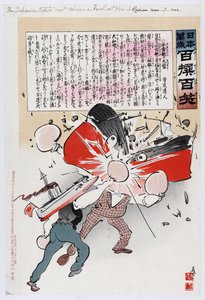 Guerre russo-japonaise 1904-1905 : Deux hommes (Russie et Japon) se battant avec des gants de boxe