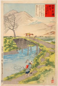 Mont Tsukuba vu de Sakuragawa près de Hitachi