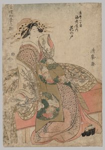 Courtisane, 1690-1730