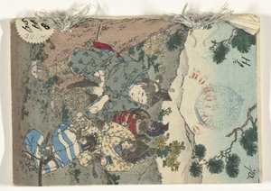 Momotaro