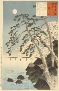  - Kobayashi Kiyochika