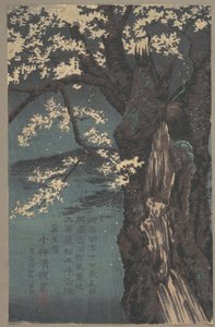  - Kobayashi Kiyochika