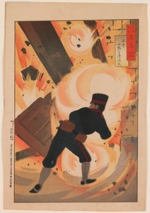 Lieutenant ingénieur Onoguchi Tokuji, de la série « Un miroir des hommes militaires et navals célèbres »