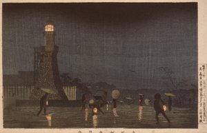  - Kobayashi Kiyochika