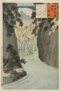 Le pont des singes - Kobayashi Kiyochika