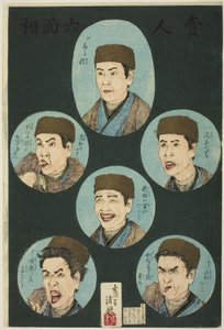 Une personne, six expressions (Hitori rokumenso)