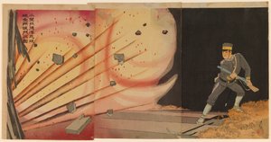 Onoguchi Tokuji fait sauter les portes de la forteresse de Jinzhou