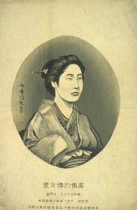  - Kobayashi Kiyochika