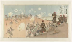 Commandant de régiment Kumamoto Masaji de la Première Garde Impériale - Kobayashi Kiyochika