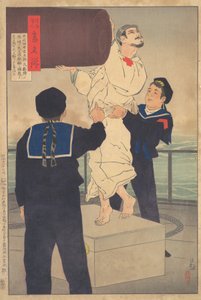 Marin Tanaka Ichitaro, de la série Miroir des héros de l