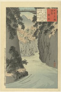 Sarubashi - Kobayashi Kiyochika