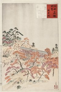  - Kobayashi Kiyochika