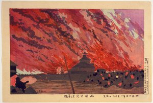  - Kobayashi Kiyochika