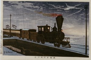 Image inconnue - Kobayashi Kiyochika