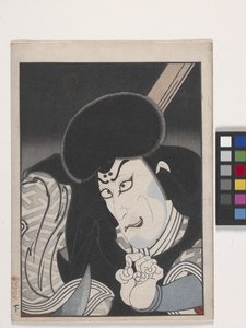 Sans Titre (Acteur dans le Rôle du Méchant) - Konishi Hirosada