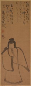 Tenjin voyageant en Chine, 1610