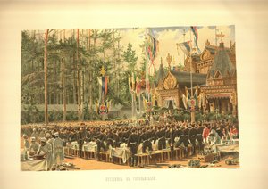 Le festin du couronnement à Sokolniki du Couronnement Album, 1883