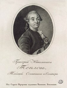 Portrait de Grigory Nikolayevich Teplov 1717-1779