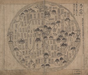 Chonhado (Carte du Monde) - Korean School