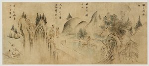 Paysage avec immortels, fin du 19ème siècle - Korean School