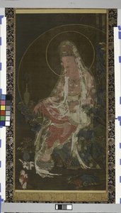 Bodhisattva Avalokiteshvara (Kwanseûm Posal) assis dans un jardin paradisiaque, Dynastie Koryo - Korean School