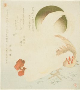 Coq, poule et soleil levant, de la série "Sept estampes d