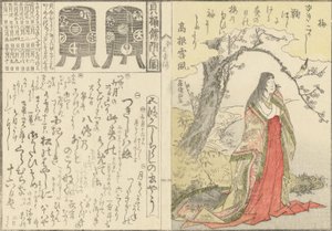 Dame de cour sous un vieux prunier, deux cabinets laqués pour le jeu de correspondance des coquillages - Kubo Shunman