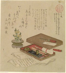 Épisode 11 (Juichi dan), de la série "Contes d