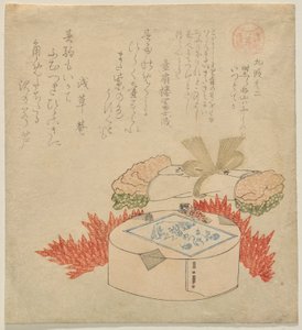 Premier rêve de cornichons (Hatsu-yume Zuke)