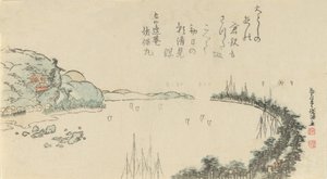 Scène de port près de Kamakura, 1797