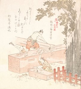 Histoire de Kamakura : Construction du sanctuaire Tsurugaoka Hachiman, fin du XVIIIe-début du XIXe siècle - Kubo Shunman