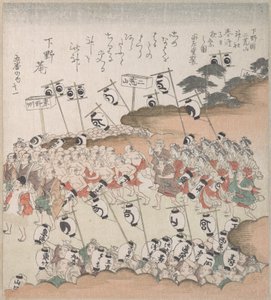  - Kubo Shunman