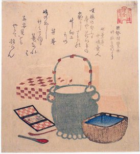 Conte du coupeur de bambou par Kose no Omi, de la série "Un concours d