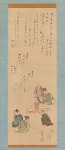 Les Six Immortels Poétiques, vers 1810