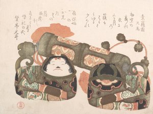 Jouets en Papier-Mâché, 19ème siècle - Kubo Shunman