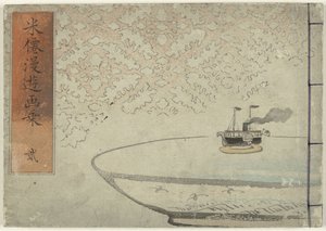 Album des voyages de Beisen - partie 2