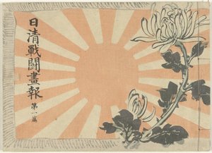 Magazine illustré sur la guerre sino-japonaise - partie 1
