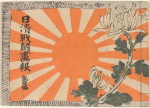 Magazine illustré sur la guerre sino-japonaise - le retour triomphal