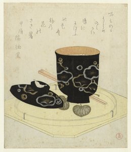 Un bol laqué - Kubota Shunman