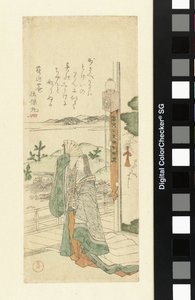 Dame de cour avec une cloche - Kubota Shunman