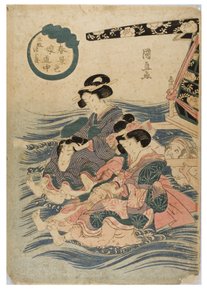 Scène printanière de jeunes femmes en voyage - Kuninaga Utagawa
