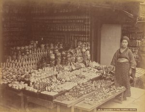 Magasin en terre, Shimizu, Kyoto