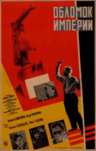 Affiche de film Fragment d