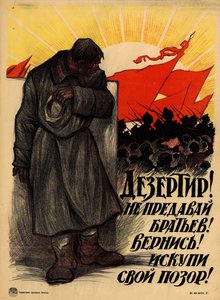 Déserteur ! Ne trahis pas tes frères ! Reviens !, 1919
