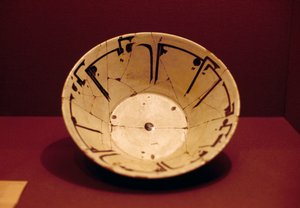 Assiette décorée, de Nishapur, Iran, IXe-Xe siècle - Unbekannt Unbekannt