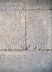 Code de loi de Gortyne, inscriptions doriennes sur des dalles de pierre, Gortyne, Crète, Grèce, civilisation grecque, 5ème siècle avant JC (détail) - Unbekannt Unbekannt