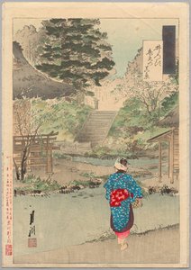 Vue réelle de Benten à Inokashira de la série Divers de Gekkō - Lieutenant Colonel Henry Dixon