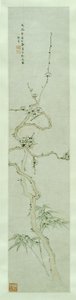 Prunus et Bambou - Lin Xue