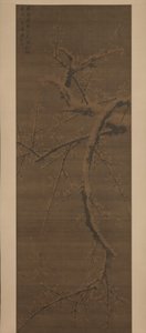 Prunier sous la neige - Liu Shiru