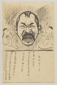 Lovis Corinth à Carl Strathmann: Carte postale, cachet postal du 29 octobre 1899 - Lovis Corinth